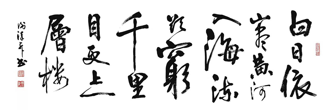 谢汉升6.jpg